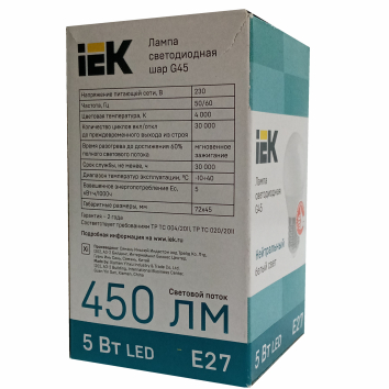ЛАМПА СВЕТОДИОДНАЯ IEK G45 ШАР 5ВТ 230В 4000К Е27 ИЭК(вид упаковки с таблицей характеристик)